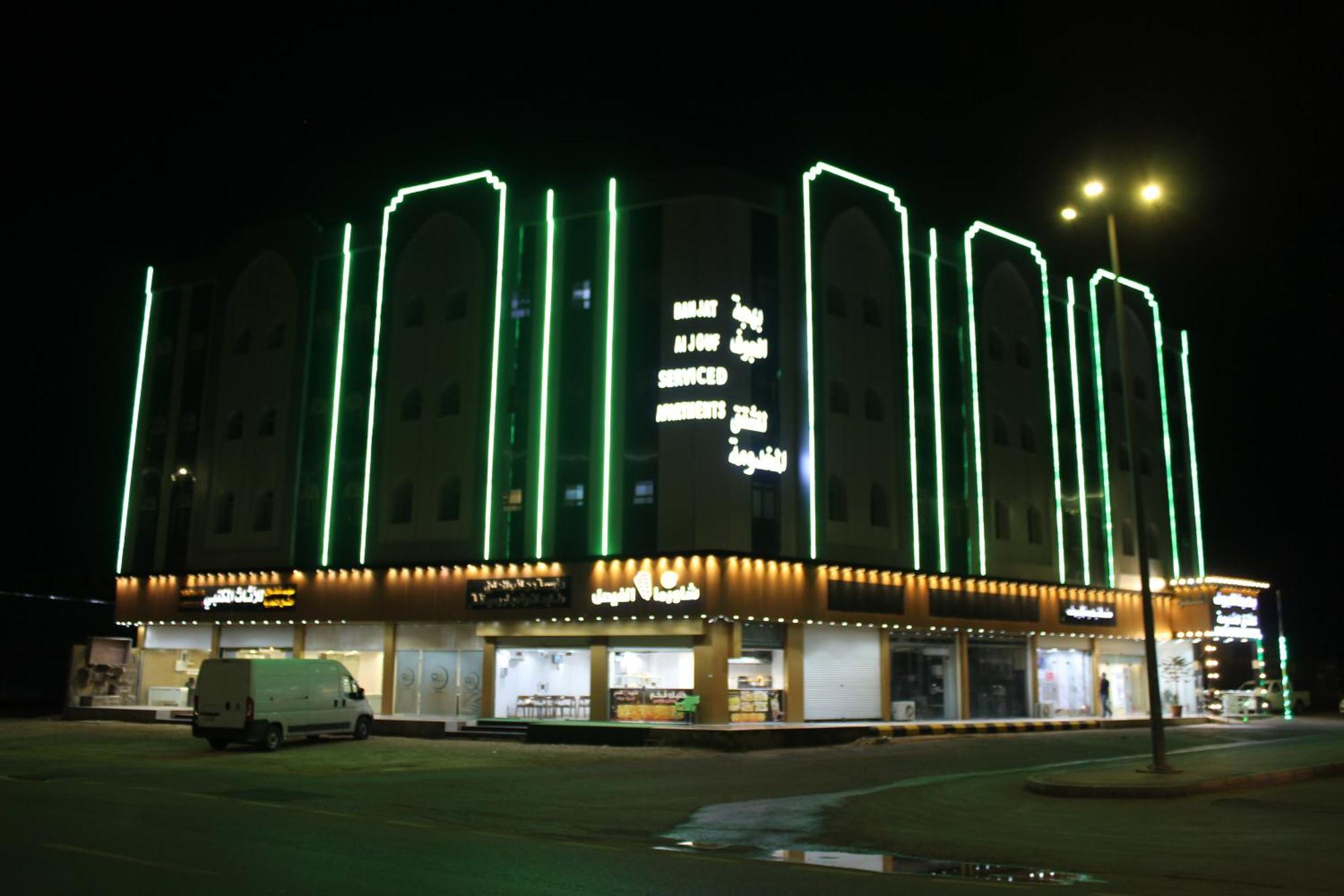 Bahget Eljouf Furnished Apartment Sakakah Exterior foto